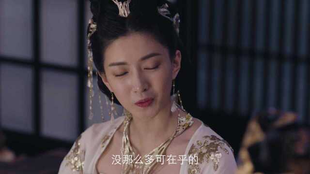 九州縹緲錄_04 - 免費看 - 中國 - 電視劇 - 古裝 - 奇幻,傳奇 - 劉昊然,宋祖兒,陳若軒,張嘉譯,張豐毅 九州縹緲錄_04 - 免費看 - 中國 - 電視劇 - 古裝 - 奇幻,傳奇 - 劉昊然,宋祖兒,陳若軒,張嘉譯,張豐毅