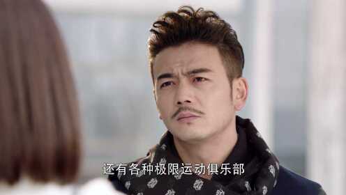 EP12:แล้วพบกันใหม่
