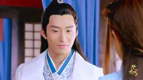 EP3 Princess Agents Watch HD Video Online WeTV