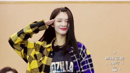 Wu Xuanyi (Bagian 2): Rocket Girls 101 bermain mesin tangkap boneka, Wu Xuanyi mengunjungi ruang tari masa kecilnya