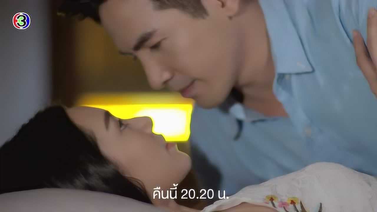 ตัวอย่าง EP12: ร้อยเล่ห์มารยา