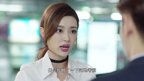 这个世界不看脸第14集0113
