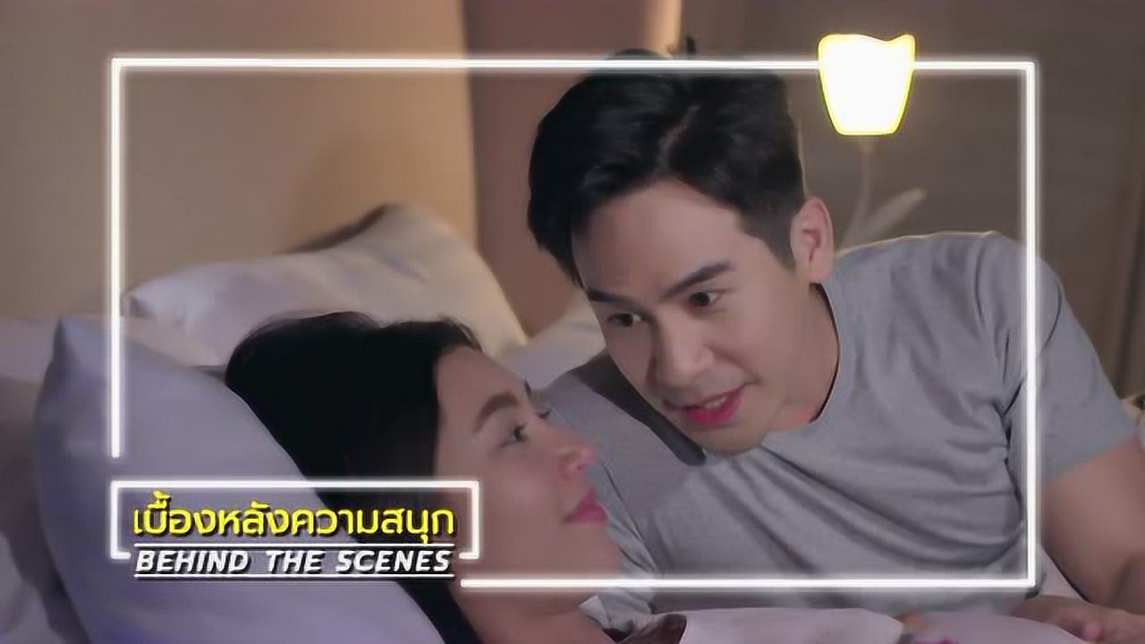 เบื้องหลัง: ฉากหลุดๆ จาก EP16 | ร้อยเล่ห์มารยา