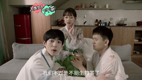 管你来自哪颗星_05