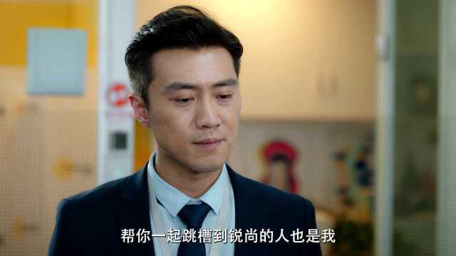 EP1: Love Once Again - Watch HD Video Online - WeTV