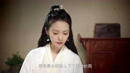 花顏御貌_05