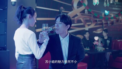 Ex-Wife Stop_13회