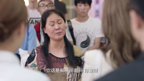 EP1: Female CEO Love Me