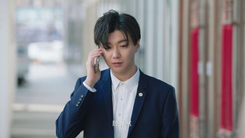 Ex-Wife Stop_19회