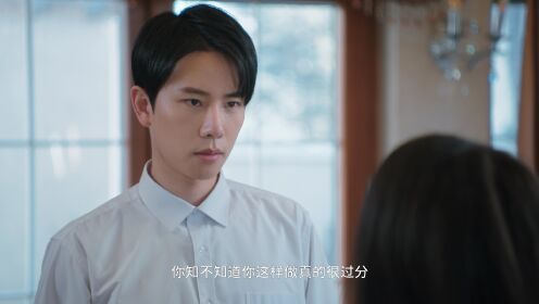 Ex-Wife Stop_5회