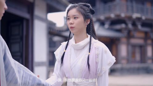 青蛇情緣再起_20