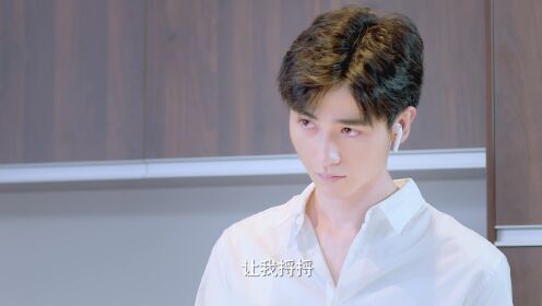 My Naughty Assistant_2회