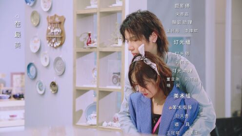 My Naughty Assistant_12회