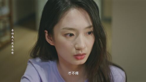時限三天愛上我_08