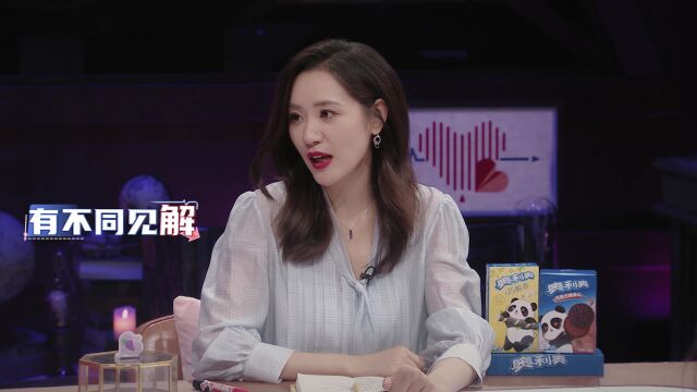 第3期下：高颜值女主持空降，男生看愣住 - 免费视频 - 中国 - 综艺  -  - 