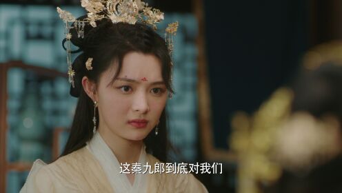 EP9: สายลับราชบุตรเขย