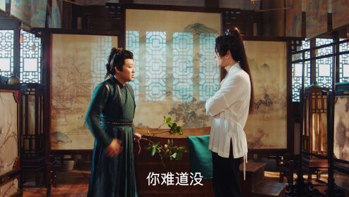 EP16: เสน่ห์ปลายจวักมัดใจท่านแม่ทัพ