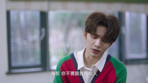 EP11: I Don't Want To Fall in Love with Human