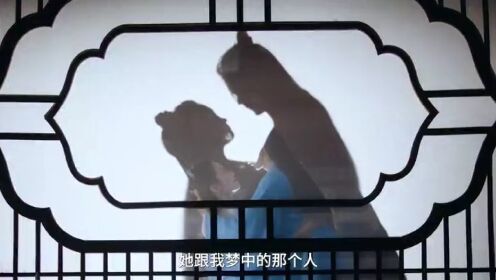 Trailer: Thượng cổ tình duyên, mối tình ba kiếp đẫm nước mắt | Tam Sinh Duyên Khởi Thị Thanh Hoan