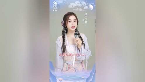 Chinese Valentine’s Day Greetings from Sword and Fairy, Wish All Loving Couples a Sweet, Happy Life