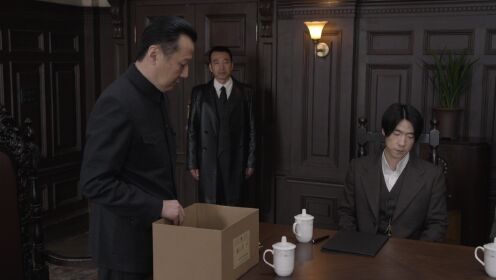 EP3: The Infiltrate