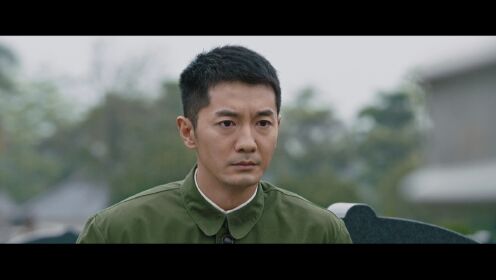 EP20: Vùng Biển Trong Mơ