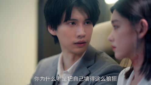 EP14: ร้อยเล่ห์แค้นรัก