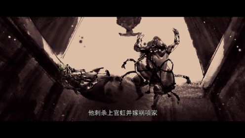 EP3: Stellar Transformation S2