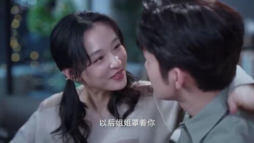 ตัวอย่าง: ตัวอย่างมาแล้ว เต๊าะกันทั้งหวานทั้งเถื่อนได้บรรยากาศตลกโปกฮา | กลับมารักกันอีกครั้ง