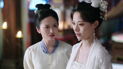EP1: ขุนนางหญิงยอดเสน่หา