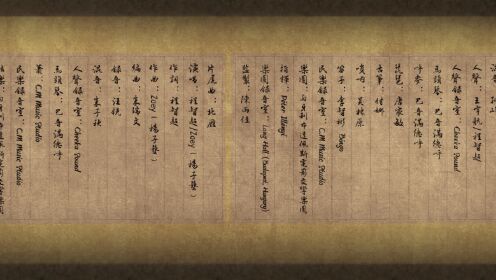 鏢人_14