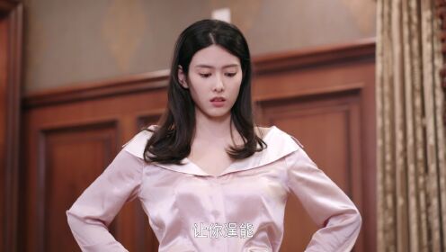 지시이혼적관계_4회