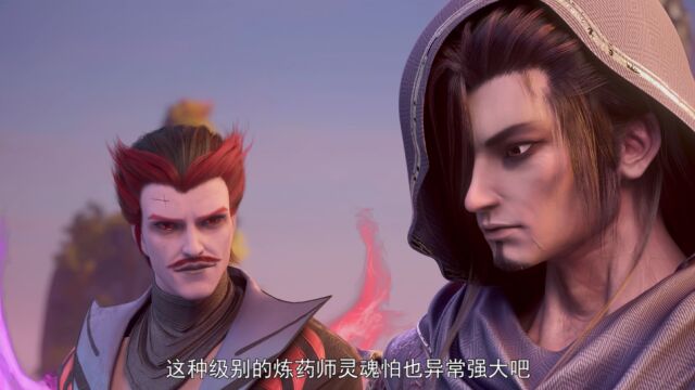 EP76: Battle Through The Heavens S5