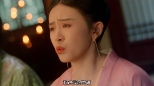 강호절색록_8회