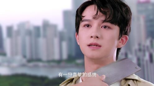 EP6: สัญญารักนายต่างดาว