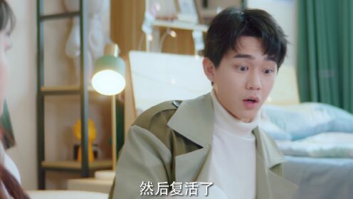 EP2: จุมพิตบันทึกรัก