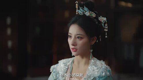 EP11: ห้วงรักลิขิตแค้น