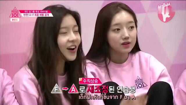 Produce 101 เปลี่ยนห้องตามการประเมินการเต้น Watch HD Video Online iflix