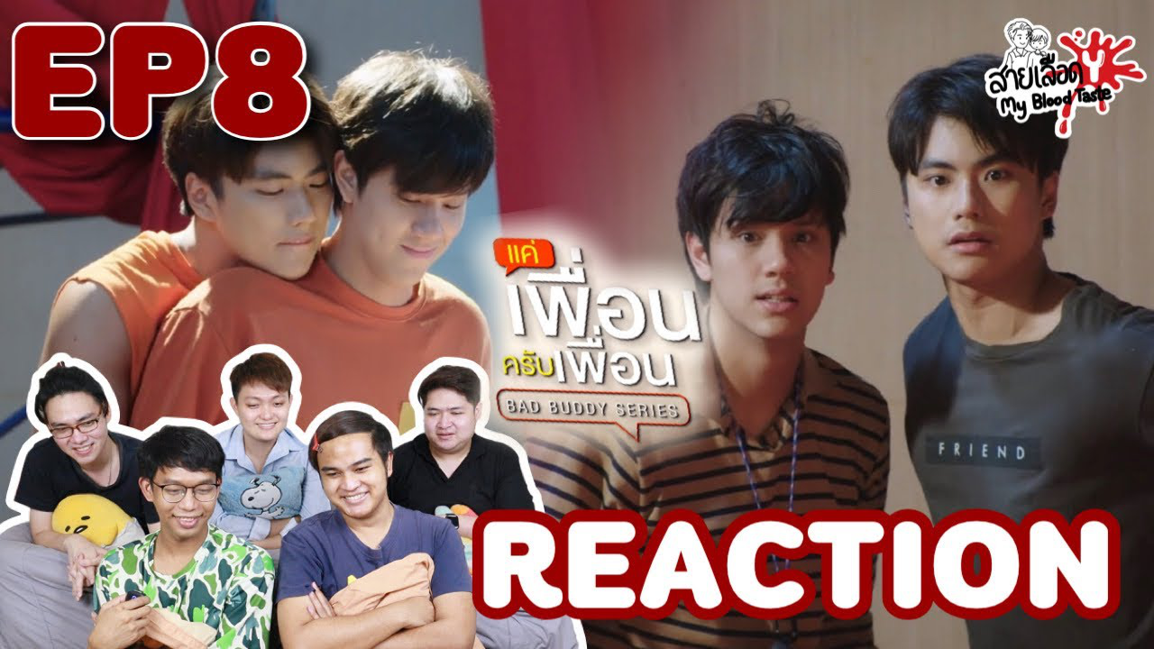 Reaction Bad Buddy Series แค่เพื่อนครับเพื่อน EP8 : สายเลือดY