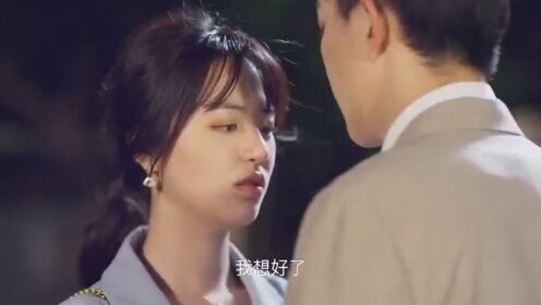 ตัวอย่าง: Love Destiny