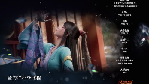 The Dragon Prince_13회