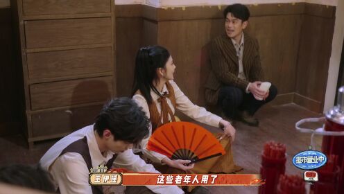 独家花絮：众神仙密室席地嗨聊开启算卦副业