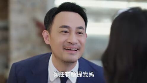 아적주부남우_12회