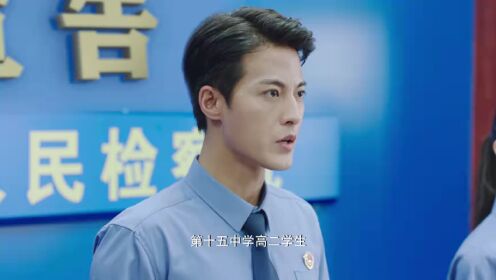 Coming to Court Soon_第07話