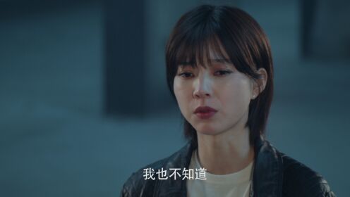 EP18: Blossoms of Deception