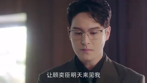 EP01: Race to Romance (English Ver.)