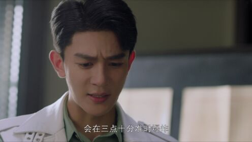 EP05: Pembunuh Berantai Jiang Cheng
