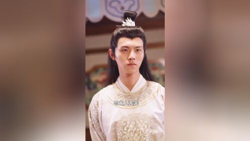 EP19: The Prince's Body Gets Swapped