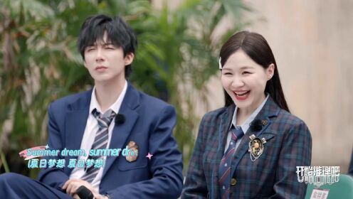 คลิปพิเศษ: GEN1ES - Summer Dream | The Truth 2