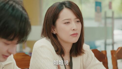 EP13: Amor Irresistible